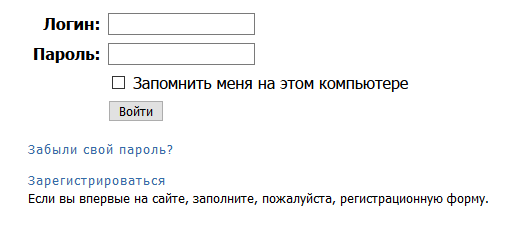 Личный кабинет в банке Йошкар-Ола: процесс регистрации, восстановление пароля Личный кабинет в банке Йошкар-Ола: процесс регистрации, восстановление пароля