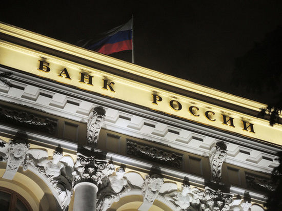 ЦБ с 2022 года начнет контролировать все денежные переводы россиян