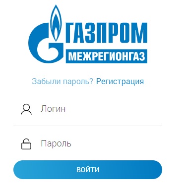 Peterburgregiongaz.ru – особенности личного кабинета Peterburgregiongaz.ru – особенности личного кабинета
