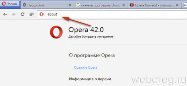 Где Опера хранит пароли и как посмотреть их