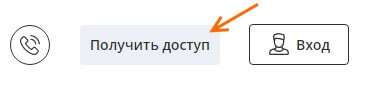 Моё дело: вход в личный кабинет Моё дело: вход в личный кабинет