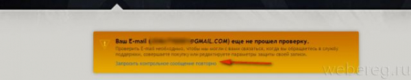 Как зарегистрироваться в Battle.net