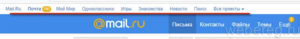 На каком сервисе лучше завести электронную почту На каком сервисе лучше завести электронную почту