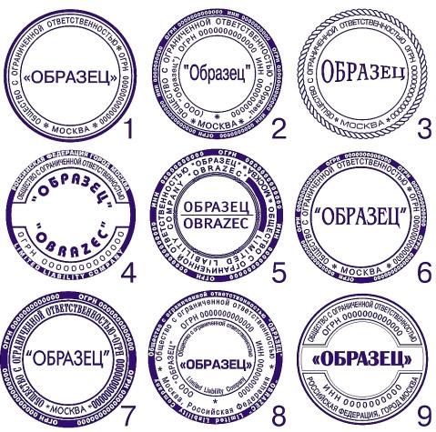 Как открыть ООО в Москве: пошаговые действия