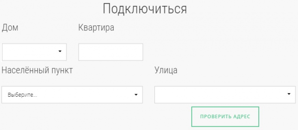 Регистрация и вход в личный кабинет Инфолинк Регистрация и вход в личный кабинет Инфолинк