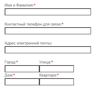 Компания &laquo;Экран&raquo;: регистрация и возможности личного кабинета