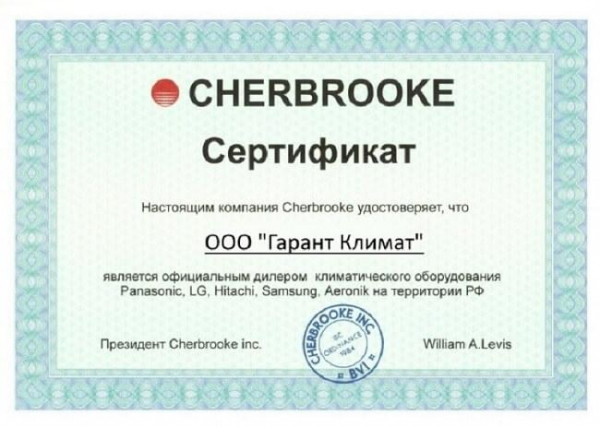 Как стать официальным дилером?