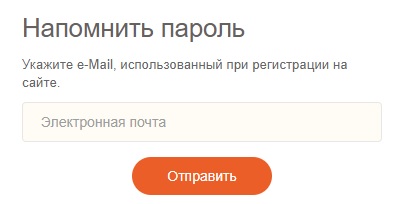 Сантехмонтаж – регистрация и вход личный кабинет Сантехмонтаж – регистрация и вход личный кабинет