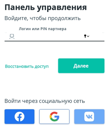 &laquo;Спринтхост&raquo;: пошаговое создание кабинета