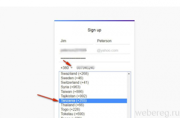 Как войти в электронную почту yahoo.com Как войти в электронную почту yahoo.com