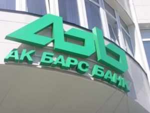 Какие банки выдают ипотеку по двум документам? Перечень банковских учреждений Какие банки выдают ипотеку по двум документам? Перечень банковских учреждений
