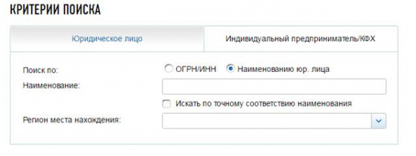 Как проверить контрагента по ИНН: 3 сервиса Как проверить контрагента по ИНН: 3 сервиса