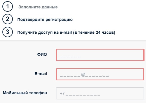 ФБУ &laquo;Ростест&raquo;: регистрация и вход в личный кабинет
