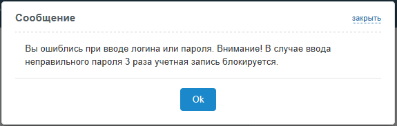 Газэнергобанк личный кабинет Газэнергобанк личный кабинет