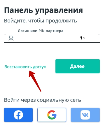 &laquo;Спринтхост&raquo;: пошаговое создание кабинета