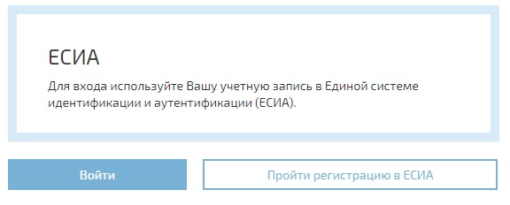 Регистрация и вход в личный кабинет ГАС Правосудие Регистрация и вход в личный кабинет ГАС Правосудие