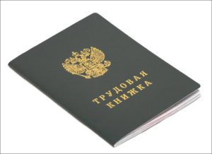 Условия и требования банков выдающих социальную ипотеку молодым семьям