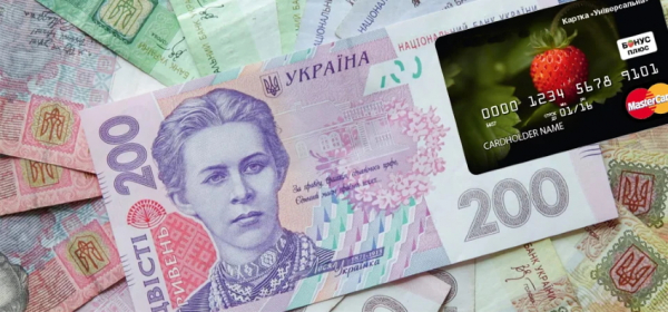 Как оформить онлайн-займ на карту в Украине: пошаговая инструкция, преимущества МФО Как оформить онлайн-займ на карту в Украине: пошаговая инструкция, преимущества МФО