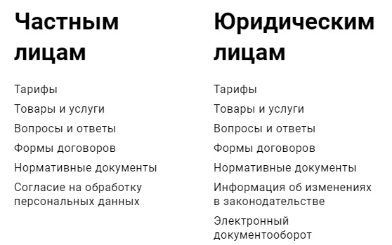 Личный кабинет АО &laquo;КурскАтомЭнергоСбыт&raquo;: регистрация и авторизация