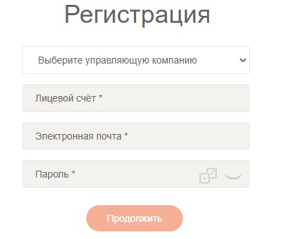 Сантехмонтаж – регистрация и вход личный кабинет Сантехмонтаж – регистрация и вход личный кабинет