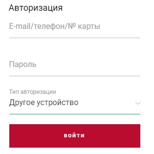 Личный кабинет компании Уральские Авиалинии: алгоритм регистрации, покупка билета онлайн Личный кабинет компании Уральские Авиалинии: алгоритм регистрации, покупка билета онлайн