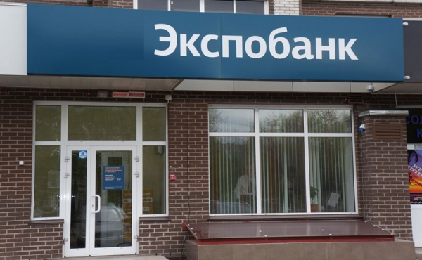Регистрация в личном кабинете Экспобанка: пошаговый алгоритм, способы восстановления пароля Регистрация в личном кабинете Экспобанка: пошаговый алгоритм, способы восстановления пароля