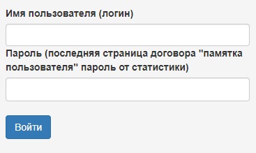 Личный кабинет RSI-NET: оплата услуг онлайн, инструкция для входа в аккаунт Личный кабинет RSI-NET: оплата услуг онлайн, инструкция для входа в аккаунт