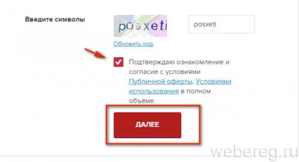 Как зарегистрироваться на profi.ru Как зарегистрироваться на profi.ru