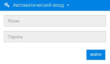 Личный кабинет Хрустальный Телеком Личный кабинет Хрустальный Телеком