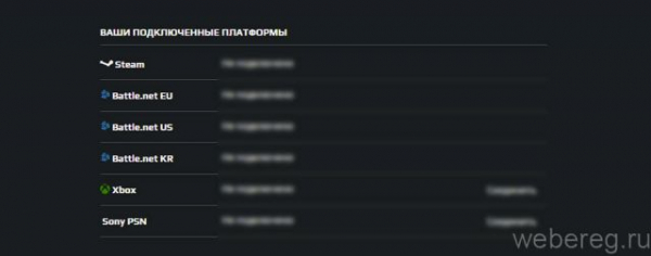 Удаление аккаунта в Faceit Удаление аккаунта в Faceit