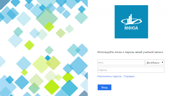 Личный кабинет МФЮА