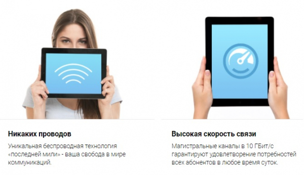 Личный кабинет Некстел: инструкция для входа в аккаунт, возможности профиля