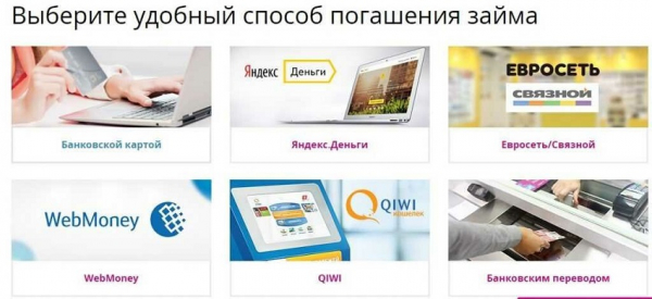 Как получить займ на карту в Рубцовске: пошаговая инструкция, требования к заемщикам Как получить займ на карту в Рубцовске: пошаговая инструкция, требования к заемщикам