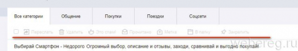 На каком сервисе лучше завести электронную почту На каком сервисе лучше завести электронную почту