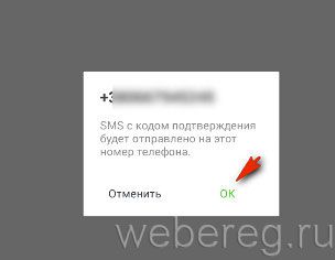 Как зарегистрироваться в Line с компьютера Как зарегистрироваться в Line с компьютера