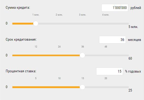 Формула расчета процентов по кредиту
