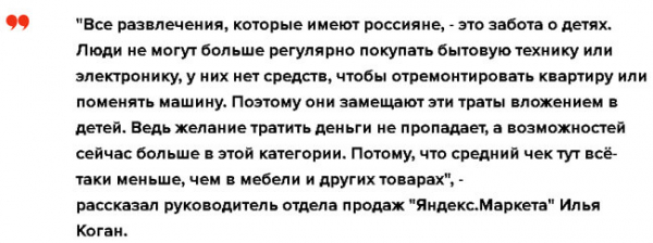 Пошив детской одежды на заказ: подробная бизнес-идея