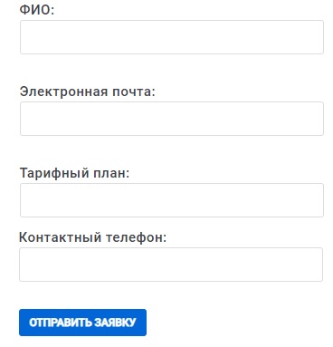 &laquo;Кат-Телеком&raquo;: работа в личном кабинете