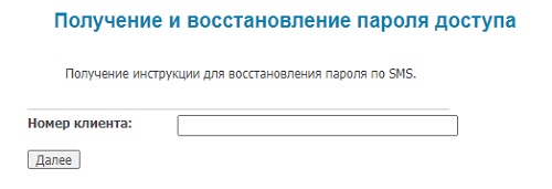 Авторизация в личном кабинете КРЦ Прикамье Авторизация в личном кабинете КРЦ Прикамье