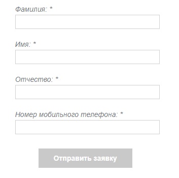 ИТНЕТ33 – регистрация на сайте, вход в личный кабинет, восстановление пароля ИТНЕТ33 – регистрация на сайте, вход в личный кабинет, восстановление пароля