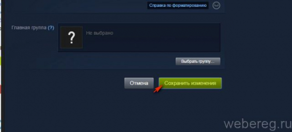 Как зайти в Стим-аккаунт и его настройки