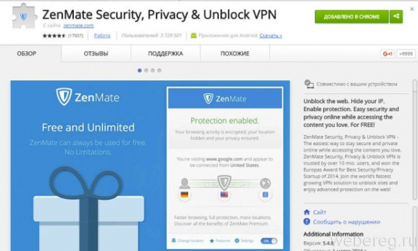 Как зарегистрироваться ВКонтакте без мобильного телефона?