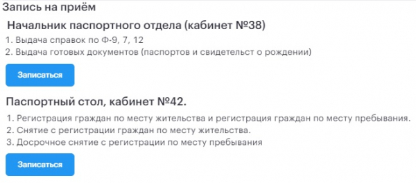 Личный кабинет на сайте izora.spb.ru: инструкция для входа, возможности аккаунта Личный кабинет на сайте izora.spb.ru: инструкция для входа, возможности аккаунта