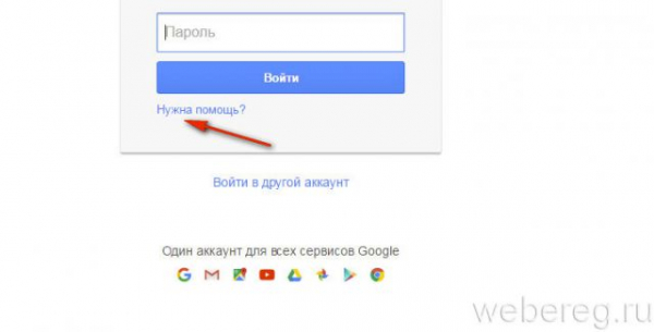 Как создать и настроить аккаунт в Ютубе Как создать и настроить аккаунт в Ютубе