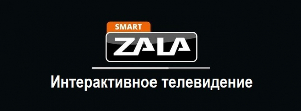Личный кабинет для пользователей сервиса &laquo;ЗАЛА&raquo;