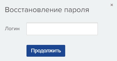 Тамбовские коммунальные системы: вход и регистрация Тамбовские коммунальные системы: вход и регистрация