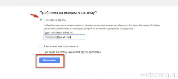 Как восстановить и поменять пароль в Gmail