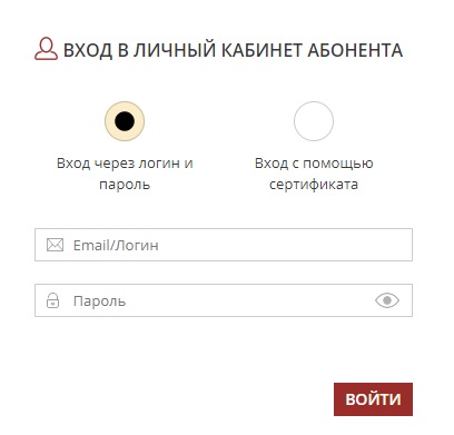 Войти в личный кабинет на сайте ГУП ТЭК Войти в личный кабинет на сайте ГУП ТЭК