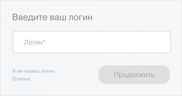 Вход в личный кабинет Тинькофф Бизнес Вход в личный кабинет Тинькофф Бизнес