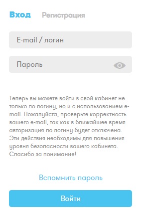 Как войти в личный кабинет северной сбытовой компании Как войти в личный кабинет северной сбытовой компании